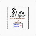Ali -16 copy.jpg